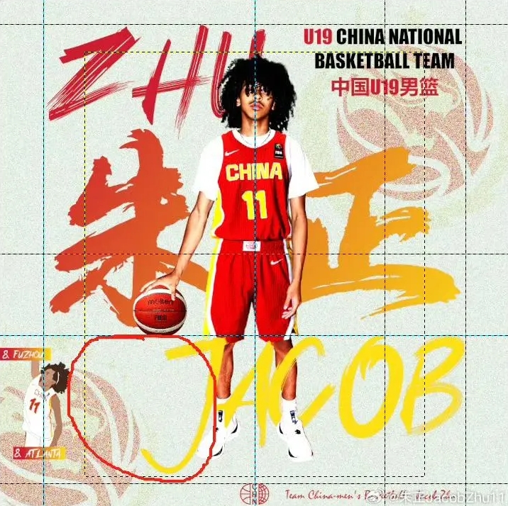 张斌:23年就关注朱正 他的加盟能够有效增强U19男篮后卫线的实力