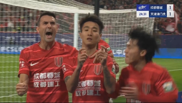 国脚连线!韦世豪高难度头球吊射破门,胡荷韬送助攻蓉城1-1扳平