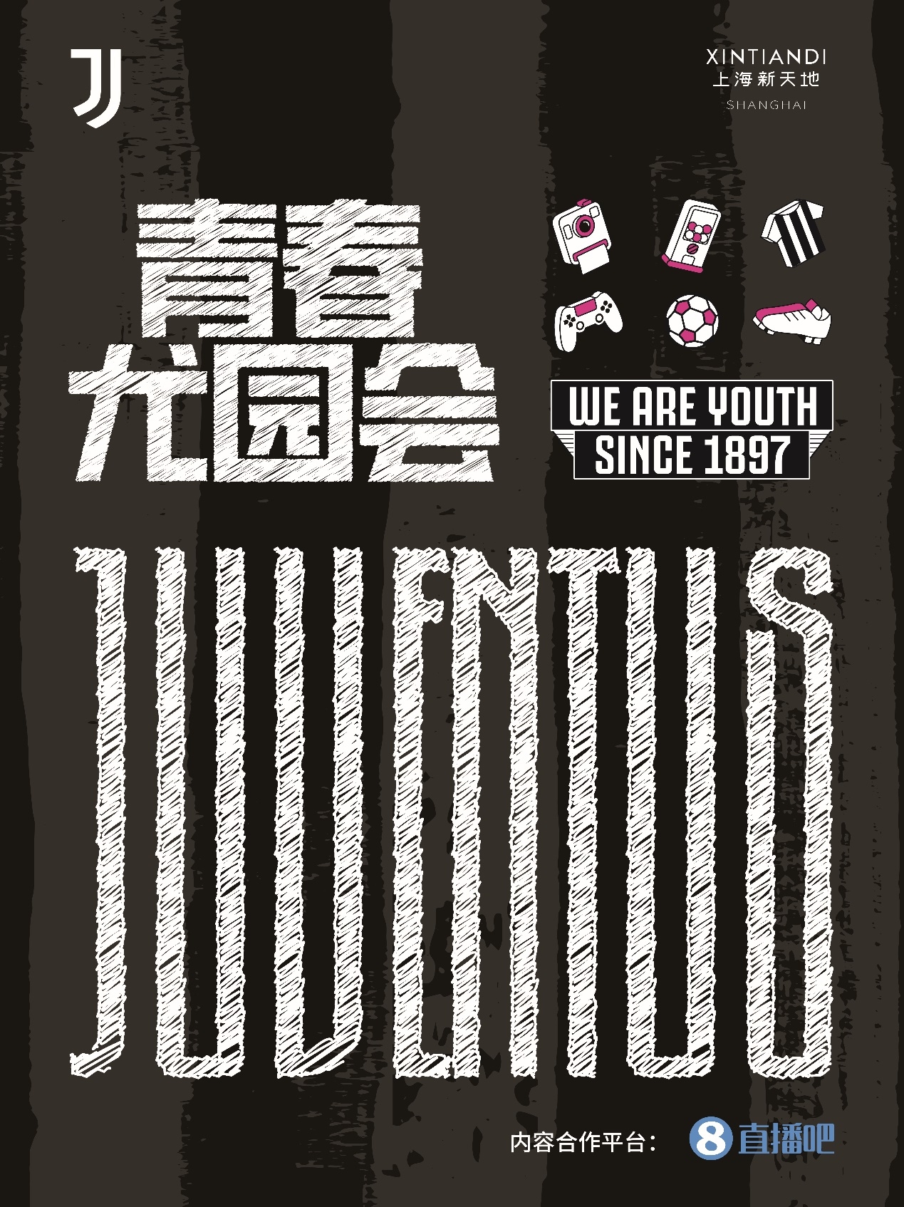 大腕来了!特雷泽盖空降青春尤园会,直播吧邀请您与他“面对面”